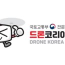덕유항공주식회사 이미지