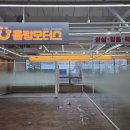 윤오토모터스 이미지