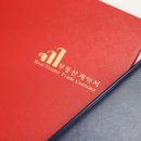 진심부동산중개 이미지