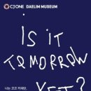 해움미술관 이미지