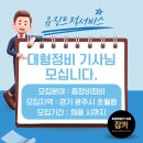 유진트럭서비스 이미지