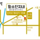 명성공인중개사사무소합동 이미지