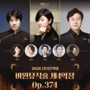 서구비원뮤직홀 공연장 이미지