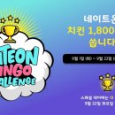빙고PC 이미지