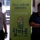 명천 RPC 이미지