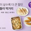 올라오니 이미지