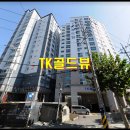 TK골드뷰오피스텔 네이버블로그