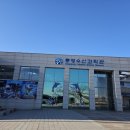 통영관광개발공사, 산양스포츠파크 이미지