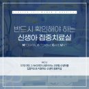 아이제일산부인과의원 이미지