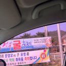대굴대굴수산 이미지