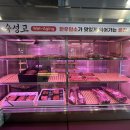 서울경기한우정육프라자 이미지