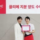 끌리메