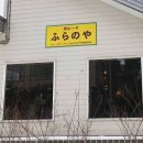 수원-0722 | [0722] 홋카이도 가족여행 2일차-1 : 청의 호수, 흰수염 폭포, 비에이 시내