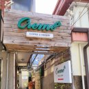 크레메(Creme) 이미지