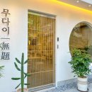 계양신명스카이홈 이미지