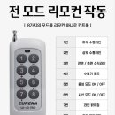 그린철물건재