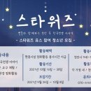 성정청소년문화의집 이미지