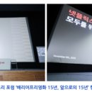사단법인 배리어프리영화위원회 | 제15회 서울배리어프리영화제 넷플릭스와 함께 한 배리어프리 포럼 성료