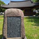 옥산3리 마을 앞 | 경주독락당 옥산세심마을 경주귀후재