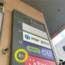 CU편의점 잠실점 이미지