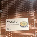 도안칼국수 이미지