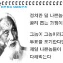 투표용지 접는 방법 이미지