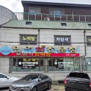 한나루 민어회 | 인천 송도 유원지 맛집 한나루 민어회 전문점 민어탕 내돈내산 리얼후기