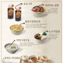 고베규카츠 이미지