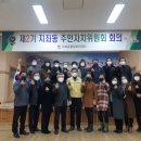 지좌동주민센터 이미지