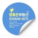 광우무지개 맨션 이미지