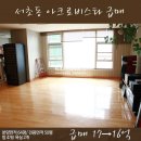 아크로비스타약국