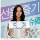 아이-원 안경 이미지