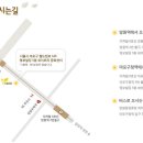주식회사 와이트리
