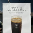 구테로이테 사당점 이미지