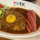 다니소바 이미지