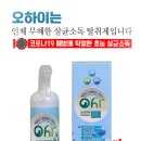 미&뷰티사 이미지