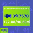 스타트 공인중개사사무소 이미지