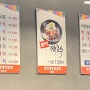춘천명동닭갈비삼화점