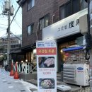 회기역/경희대 냉삼 맛집 &#39;고깃집도훈&#39; 후기, 회기역 냉삼 추천
