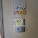 구로한일유앤아이(아) | 구로구 구로동 한일유앤아이 코콤비디오폰 K6B VP-70A 설치