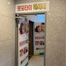 산호대로-90 이미지
