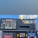 구로 디지털 단지역 주차장 앞 이미지