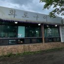 경마공원역 5번 출구 이미지