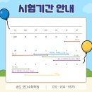 연수고등학교 내 이미지