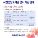 원주시립중앙도서관 다문화자료실 이미지