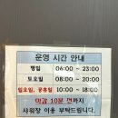 국일헬스 이미지