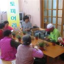 청원경로당 이미지
