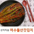 여수우체국 이미지