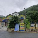 지장산 펜션 민박 네이버블로그