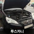 천운카센타 이미지